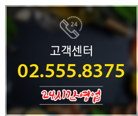 고객센터
